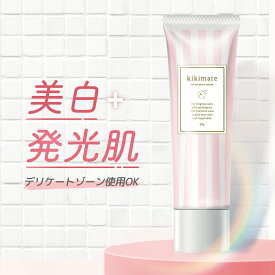 楽天市場 顔 黒ずみ クリームの通販