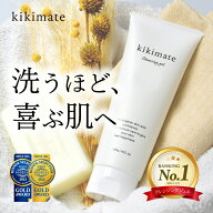 クレンジング 【5冠達成】 kikimate キキメイト クレンジングジェル メイク落とし w洗顔不要 毛穴黒ずみ …