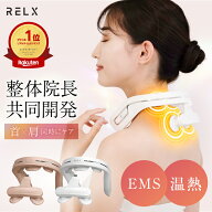 【期間限定★2000円OFF】 ネックウォーマー PLUS 【楽天1位★鍼灸整体院長共同開発】 RELX リラクス 首 …