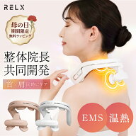 【母の日特典有★2000円OFF】 ネックウォーマー PLUS 【楽天1位★鍼灸整体院長共同開発】 RELX リラクス …
