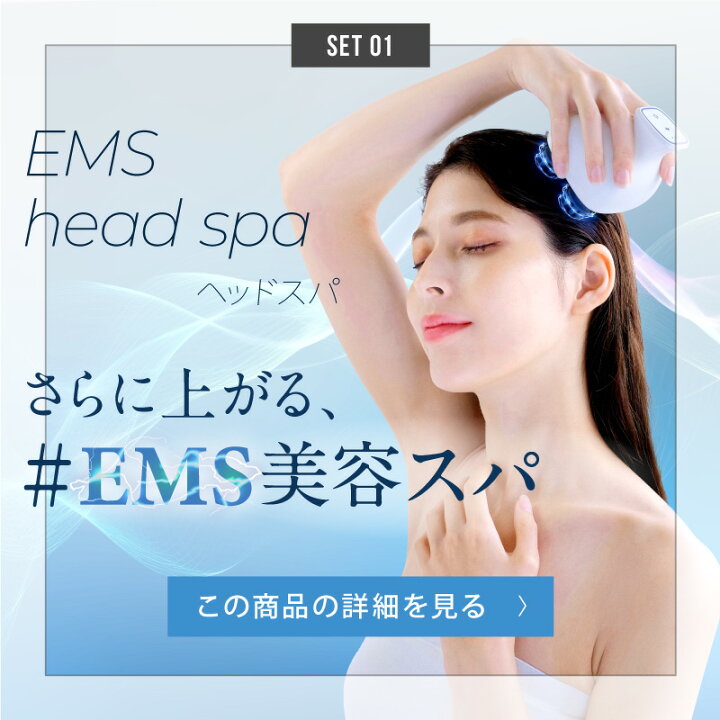楽天市場】RELX リラクス EMS ヘッドスパ ネックウォーマー PLUS 