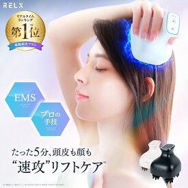 25日 24h限定★39%OFFクーポン有 EMS ヘッドスパ 【楽天1位★国内メーカー】 頭皮 フェイス ケア リフトケア 美容家電 頭皮ブラシ 頭皮ケア スカルプケア ems ブラシ ハンディ IPX7 防水 頭 スカルプ ems 美髪 美肌 美容 スパ ems用 フェイス用 癒しグッズ アタッチメント