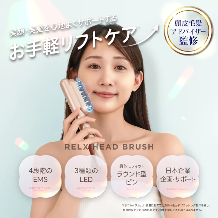 楽天市場】【期間限定☆1000円OFF】 電気ブラシ 頭皮ブラシ RELX 