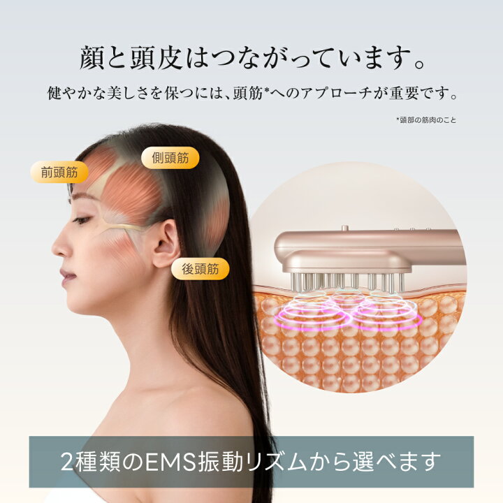 楽天市場】電気ブラシ 頭皮ブラシ RELX リラクス リフトケア 頭皮ケア 