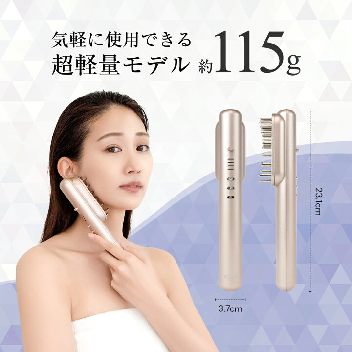 楽天市場】【期間限定☆1000円OFF】 電気ブラシ 頭皮ブラシ RELX 