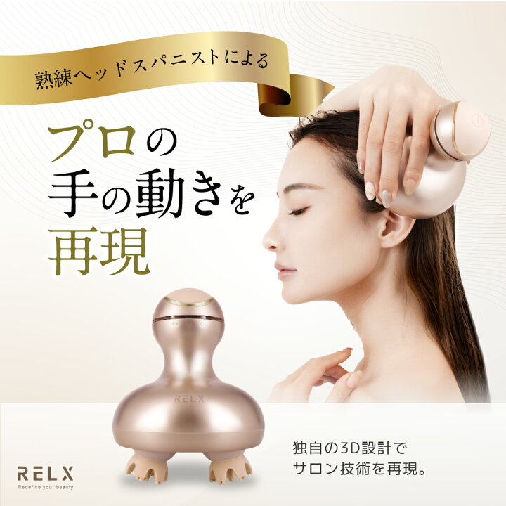 楽天市場】【期間限定☆1000円OFF】 ヘッドスパ 【楽天5冠 