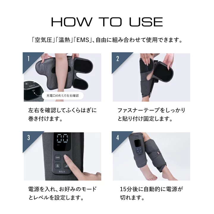 楽天市場】レッグケア【日本企業企画☆両足タイプ】 RELX リラクス 二 