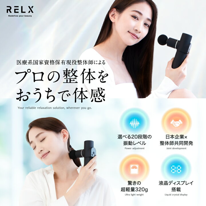 楽天市場】【クーポンで5990円~】 筋膜リリースガン ミニ 【楽天1位 