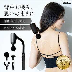 yBF聚30%OFFN[|Lz ؖ[XK yV[Y݌v30˔jz RELX NX g[^{fBPA A[ w Sg ؓ     ӂ͂ U }V }V[ nfB