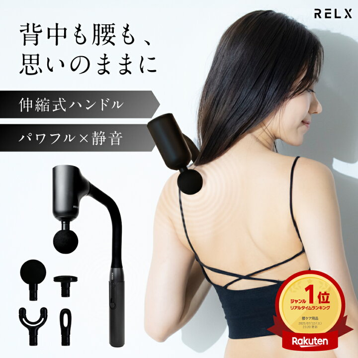 楽天市場】【 母の日 ギフト☆2000円OFF】 筋膜リリースガン 