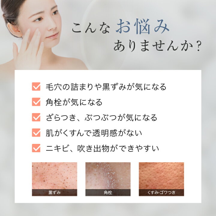 楽天市場】【P10倍☆~4/2 9:59】 ウォーターピーリング 美顔器 【楽天5 