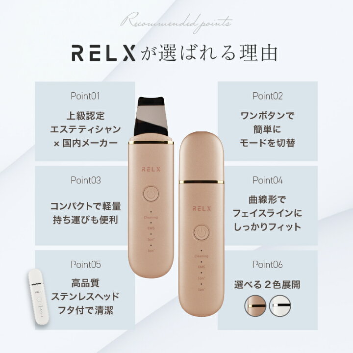 楽天市場】【500円クーポンあり】 ウォーターピーリング 美顔器 【楽天 