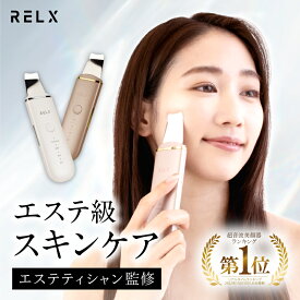 ＼20%ポイントバック+クーポン有／ ウォーターピーリング 美顔器 【楽天5冠★プロ美容家監修】超軽量 70g 超音波美顔器 美容 美容グッズ ウォーターピーラー 洗顔ピーラー 美顔 美顔器 毛穴ケア ピーリング 家庭用 超音波ピーリング 目元ケア 超音波 ems イオン 美容家電