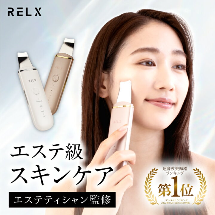 楽天市場】【500円クーポンあり】 ウォーターピーリング 美顔器 【楽天 