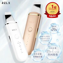 楽天市場】毛穴洗浄（美顔器｜美顔器・スチーマー）：美容・コスメ 