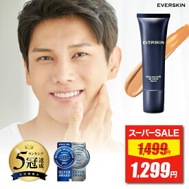 【スーパーSALE★最安値挑戦】 BBクリーム 【楽天5冠達成】 EVERSKIN エバースキン メンズ CCクリーム 男性用 ファンデーション 日焼け止め にも 【 SPF30 PA++ 】コンシーラー メンズ ビービークリーム メンズコスメ メンズ化粧品 クマ隠し 青ひげ 青髭 クマ 毛穴