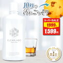 漱口水｜マウスウォッシュ ホワイトニング 大容量 500ml 医薬部外品 口臭清涼剤 息クリア 口臭ケ…