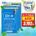 口氣預防用品｜ドクターデオラボ 3袋セット Dr.DEOLAB エチケット サプリ…