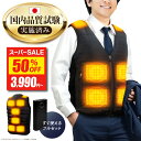 【半額★スーパーSALE最安値挑戦】電熱ベスト ヒーターベスト バッテリーセット 【楽天1位】 EXCITECH エキサイテック バッテリー付き インナー 秋冬 薄手 ヒートベスト 冬 薄い 作業用ベスト ユニセックス ベスト 防寒着 防寒ベスト 作業着 USB式給電 洗濯可 洗える