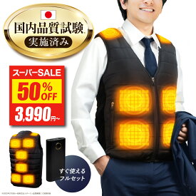 【半額★スーパーSALE最安値挑戦】電熱ベスト ヒーターベスト バッテリーセット 【楽天1位】 EXCITECH エキサイテック バッテリー付き インナー 秋冬 薄手 ヒートベスト 冬 薄い 作業用ベスト ユニセックス ベスト 防寒着 防寒ベスト 作業着 USB式給電 洗濯可 洗える