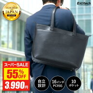 【55%OFF★スーパーSALE】 トートバッグ メンズ 大容量 【日本企業企画】 EXCITECH エキサイテック ビジ…