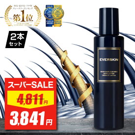 ★P20倍&スーパーSALE限定価格★ 育毛剤 2本セット 【医薬部外品★育毛・抜け毛・フケ等ランキング1位】 毛髪診断士監修 ヘアトニック スカルプトニック メンズ ヘアートニック スカルプエッセンス 頭皮ケア スカルプ 男性 スカルプケア ヘアローション ヘアケア 薄毛予防