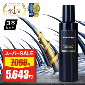 ★P20倍&スーパーSALE限定価格★ 育毛剤 3本セット 【医薬部外品★育毛・抜け毛・フケ等ランキング1位】 毛髪診断士監修 ヘアトニック スカルプトニック メンズ ヘアートニック スカルプエッセンス 頭皮ケア スカルプ 男性 スカルプケア ヘアローション ヘアケア 薄毛予防