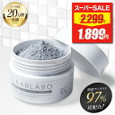 去煙垢用品｜ホワイトニング 歯磨き粉 〖 〗 CLEARLABO クリアラボ ホワイトニングパウダー 20g…