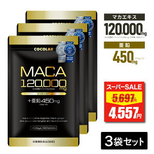 yX[p[SALEňlz }J  Tv 3܃Zbg }J120000mg 450mg(15mg/) [[[ Tvg Vg AMj I11z { 60 30 COCOLAB