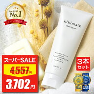【スーパーSALE★限定特価】 クレンジング 3本セット 【5冠達成】 kikimate キキメイト クレンジングジェ…
