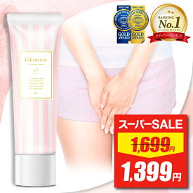 【スーパーSALE★最安値挑戦】 黒ずみ クリーム 【楽天1位】 kikimate キキメイト ホワイトピュアクリーム デリケートゾーン フェムケア 毛穴 対策 vioケア vio バスト ワキ 脇 ケア アルブチン 顔 肘 膝 色素沈着 くろずみ 黒ずみケア ボディケアクリーム 保湿