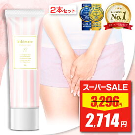 【スーパーSALE★最安値】 黒ずみ クリーム 2本セット 【楽天1位】 kikimate キキメイト ホワイトピュアクリーム デリケートゾーン フェムケア 毛穴 対策 vioケア vio バスト ワキ 脇 ケア アルブチン 顔 肘 膝 色素沈着 くろずみ 黒ずみケア ボディケアクリーム 保湿