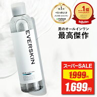 【スーパーSALE★限定特価】 オールインワン 化粧水 メンズ 【楽天1位】 EVERSKIN エバースキン 化粧液 …