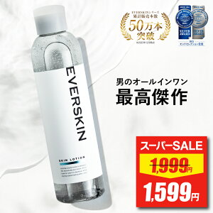 yX[p[SALEňlz I[C ϐ Y yyV1ʁz EVERSKIN Go[XL ωt XLPA 200ml ێ I[CWF et t I[CQ Y