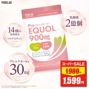 yX[p[SALEňlz v GNI[ Tv yr[T 1z PURELAB vGNI[ (R) 30mgiC\t{30mgjTvg _2 }`r^~ 60 30 