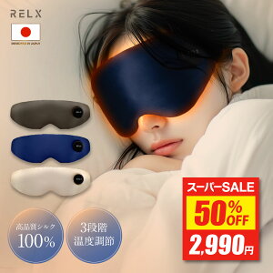 yzX[p[SALEňlzzbgAC}XN y[J[z RELX NX [d AC}XN VN100% p ACPA ACbNX JԂg ACEH[}[ y 3i