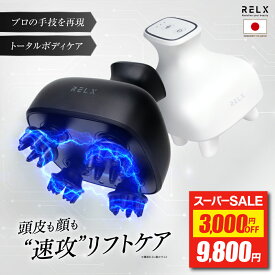 ＼P20倍&最大20%OFFクーポン有／ EMS ヘッドスパ 【楽天1位★国内メーカー】 頭皮 フェイス ケア リフトケア 美容家電 頭皮ブラシ 頭皮ケア スカルプケア ems ブラシ ハンディ IPX7 防水 頭 スカルプ ems 美髪 美肌 美容 スパ ems用 フェイス用 癒しグッズ アタッチメント