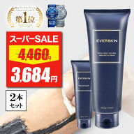 【スーパーSALE★限定特価】 除毛クリーム vio 2本セット 【医薬部外品★4冠達成】 EVERSKIN エバースキ…