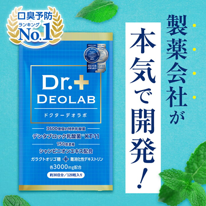 新発売 シャンピニオン サプリ 約3ヶ月分 90粒 気になるニオイに シャンピニオンエキス サプリメント シャンピニオンエチケット 健康維持 キノコ加工食品 シャンピニオン加工食品 お守りサプリ ギフト お中元 qdtek.vn 新発売 シャンピニオン サプリ 約3ヶ月分 90粒 気になるニオイに シャンピニオンエキス サプリメント シャンピニオンエチケット 健康維持 キノコ加工食品 シャンピニオン加工食品 お守りサプリ ギフト お中元 qdtek.vn