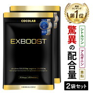 シトルリン アルギニン マカ 亜鉛 サプリ 2袋セット 【楽天3冠】 サプリメント メンズサプリ 180粒 男性…