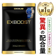 シトルリン アルギニン マカ 亜鉛 サプリ 【楽天3冠】 サプリメント メンズサプリ 180粒 男性用 シトルリ…
