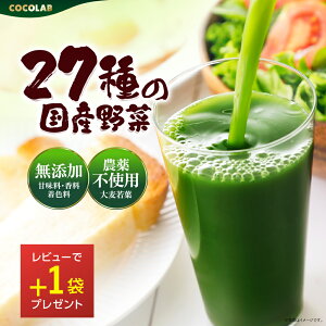 ` `R yr[T 1z COCOLAB RR{ `  y_sgpňĂBY唞tgpz MCTIC 9̃r^~  z ݂₷  27̍Y P[ 