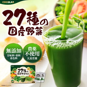 ` `R COCOLAB RR{ `  y_sgpňĂBY唞tgpz MCTIC 9̃r^~  z ݂₷  27̍Y P[ Y _ Y 