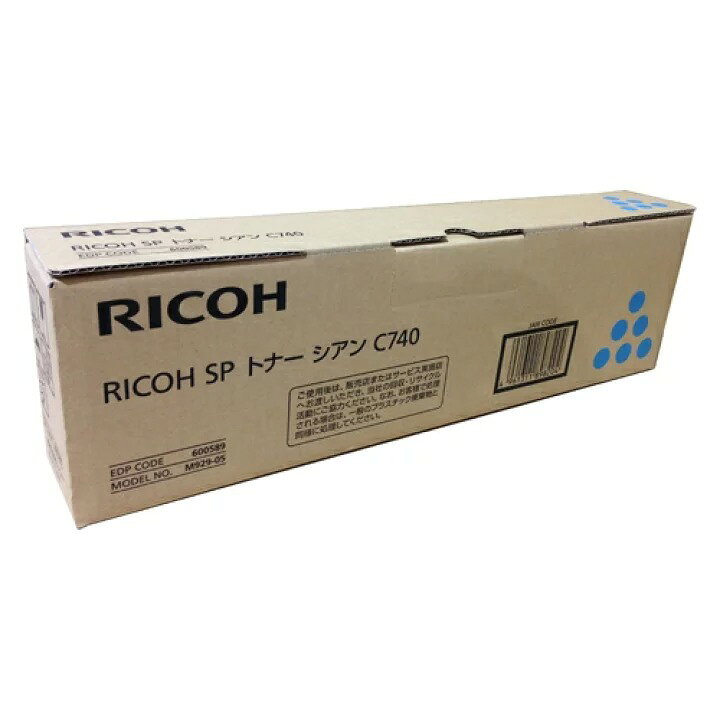 楽天市場】新品 RICOH C740 C シアン 標準容量 リコー SP トナー 