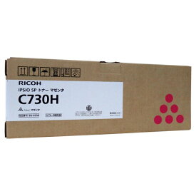 新品 RICOH C730H マゼンタ リコー 600530 IPSiO SP C730 C731 C730L トナー カートリッジ パソコン 周辺機器 PCサプライ 消耗品 プリンター メーカー 純正 送料無料 4961311878732