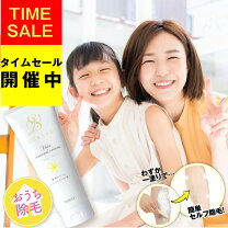 剛毛　女　陰毛 楽天市場】除毛 陰毛 剛毛の通販