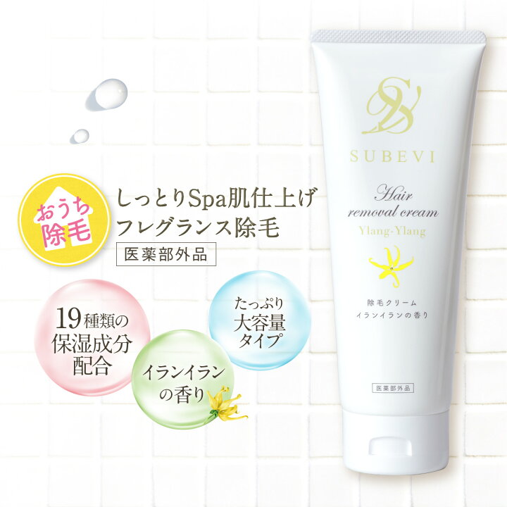 楽天市場】【今だけお得な4＋1個セット！】2,980円もお得！ 除毛  