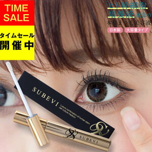 y1000~|bL  N[|z܂et SUBEVI ACbV EYELASH ܂єet ܂ ʖ et ܂уGNXe }cGN }XJ qgזE|{t ܂ n ʖє