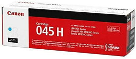 新品 メーカー 純正 キャノン Canon トナー カートリッジ CRG-045 CRG-045HCYN LBP612C LBP611C MF634Cdw 送料無料 シアン 4549292073768