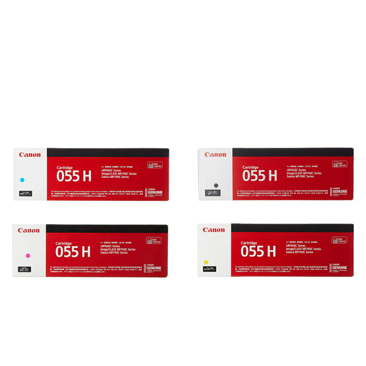楽天市場】新品 CANON CRG-055H 4色 セット キャノン トナー 